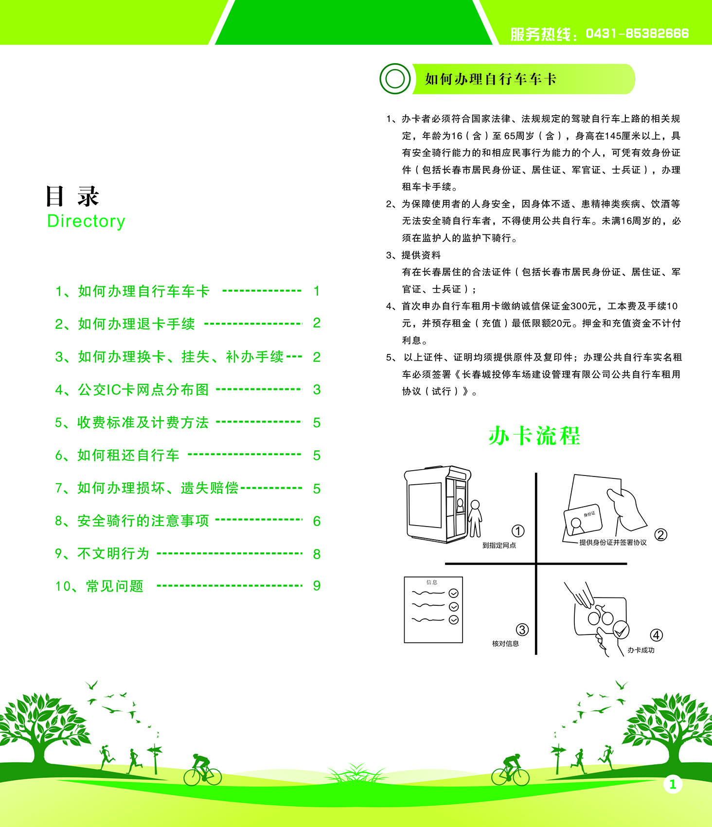 玩彩网-让你玩得精彩的网站