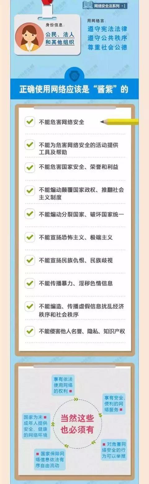玩彩网-让你玩得精彩的网站