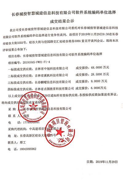 玩彩网-让你玩得精彩的网站