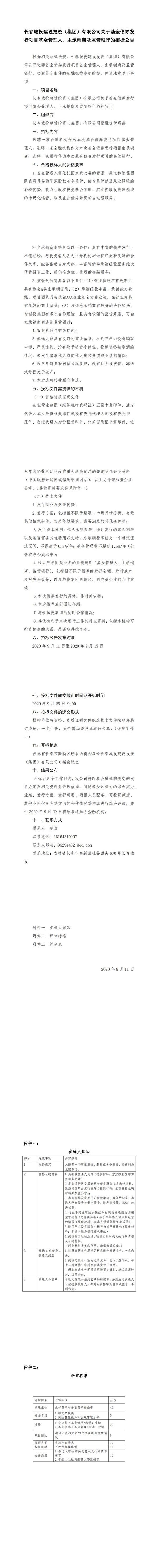 玩彩网-让你玩得精彩的网站