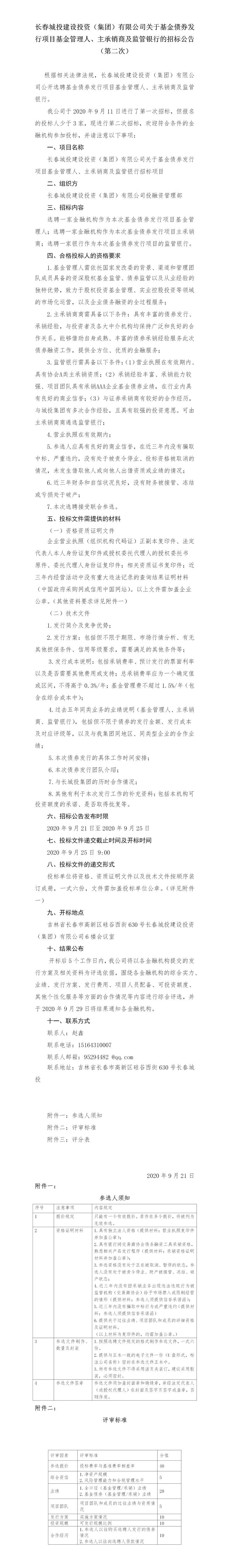 玩彩网-让你玩得精彩的网站