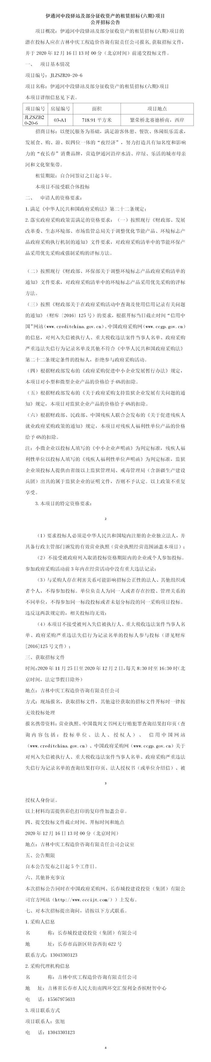 玩彩网-让你玩得精彩的网站