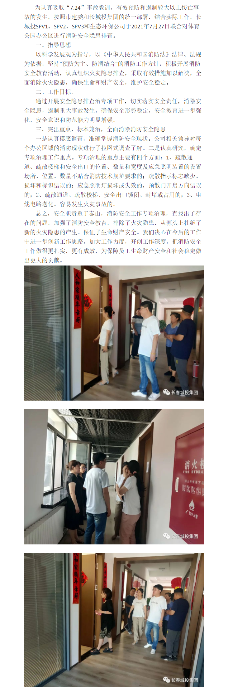 玩彩网-让你玩得精彩的网站