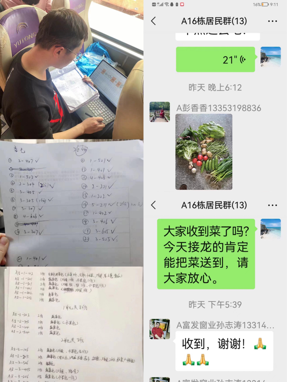 玩彩网-让你玩得精彩的网站