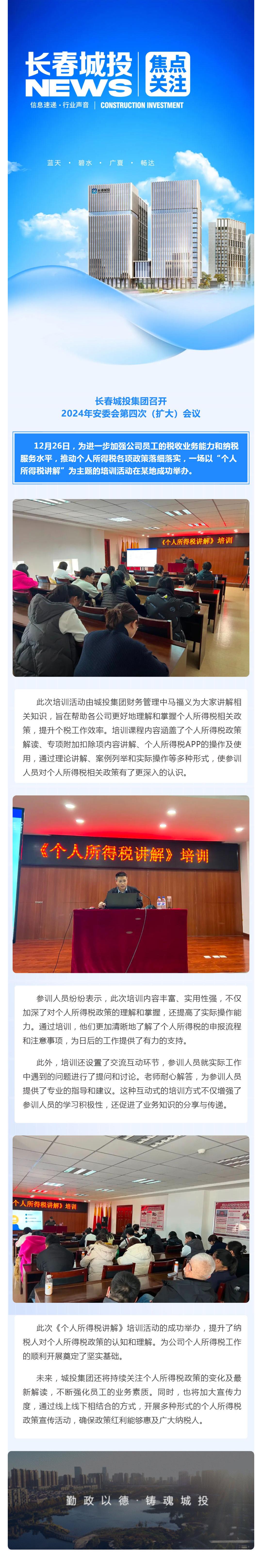 玩彩网-让你玩得精彩的网站