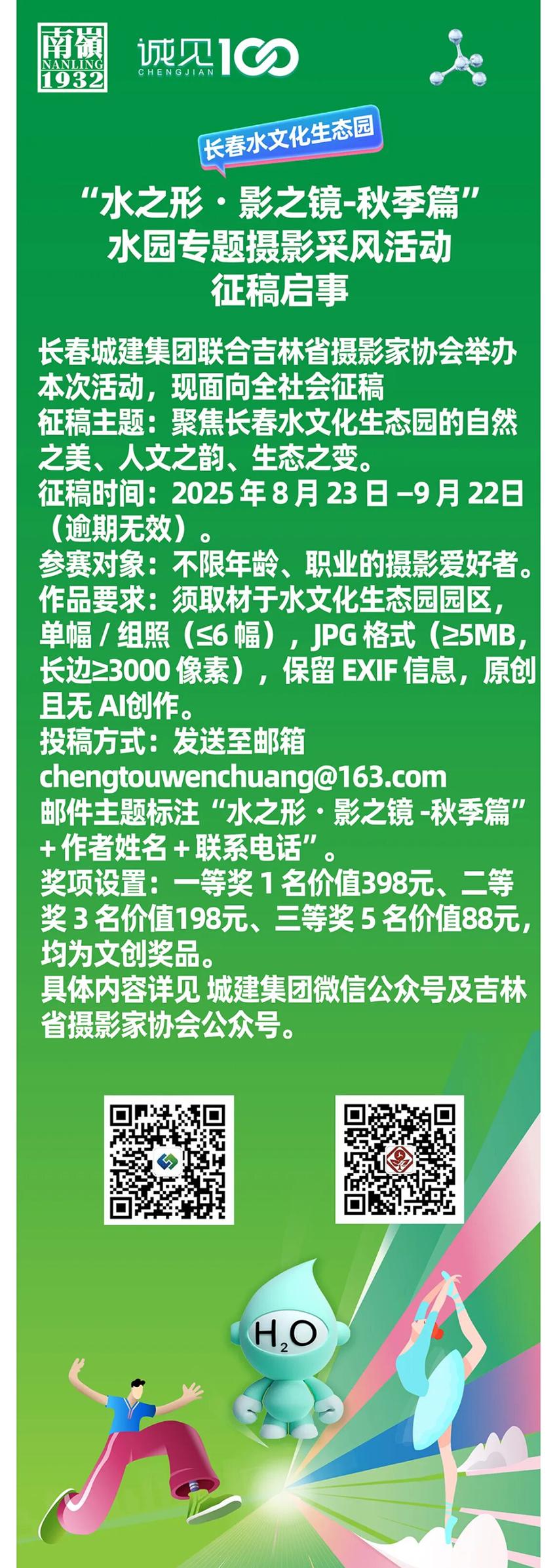 玩彩网-让你玩得精彩的网站