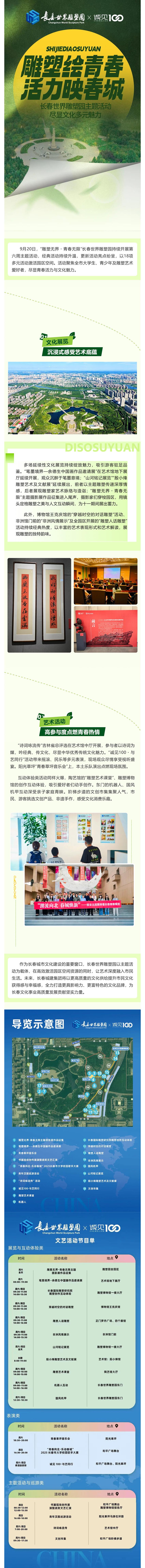 玩彩网-让你玩得精彩的网站