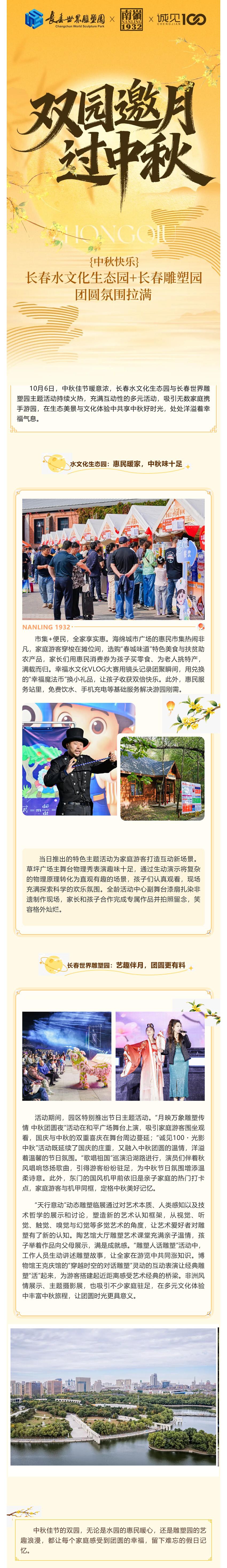 玩彩网-让你玩得精彩的网站