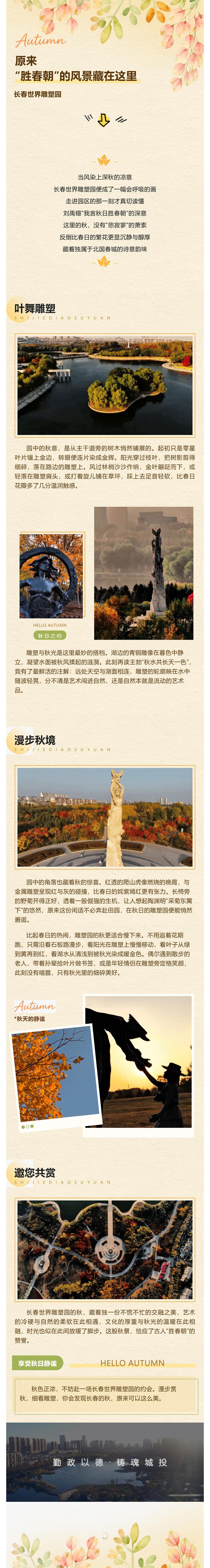 玩彩网-让你玩得精彩的网站